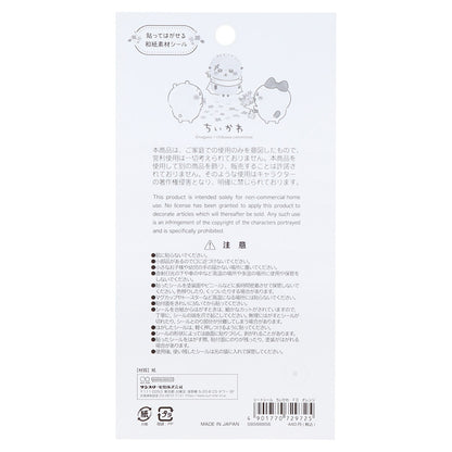 Chiikawa Sheet Stickers (Orange)