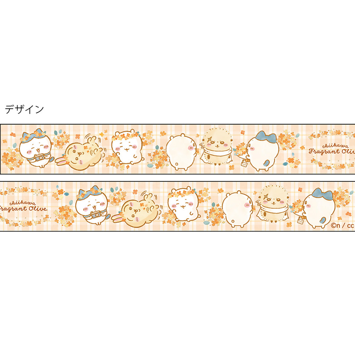 ちいかわ クリアテープ（オレンジ）