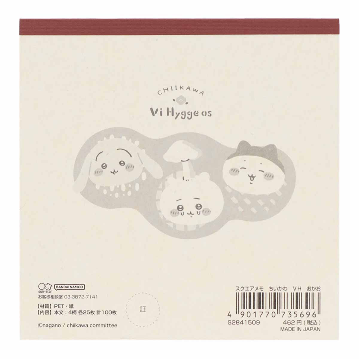 Chiikawa Square Memo (face)