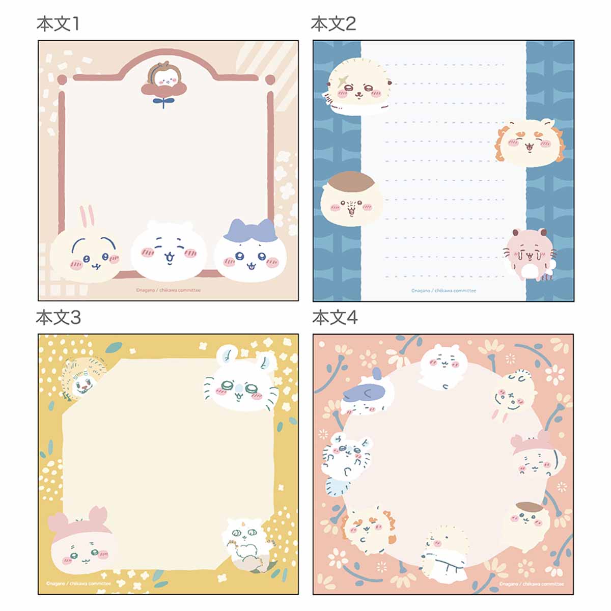 Chiikawa Square Memo (face)