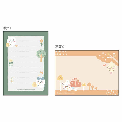 Chiikawa Mini Memo (Relaxed)