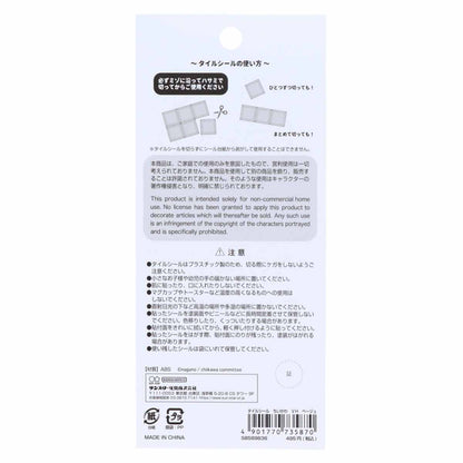 Chiikawa Tile Sticker (Beige)