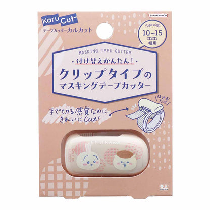 ちいかわ カルカット クリップタイプ（うさぎ＆くりまんじゅう）