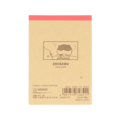 Chiikawa Mini Memo (Chiikawa)