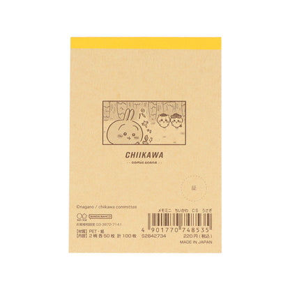 치이카와 미니 메모 (우사기)