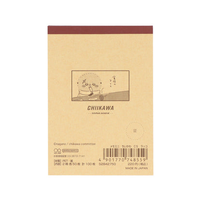 吉伊卡哇 小便签（獭师）