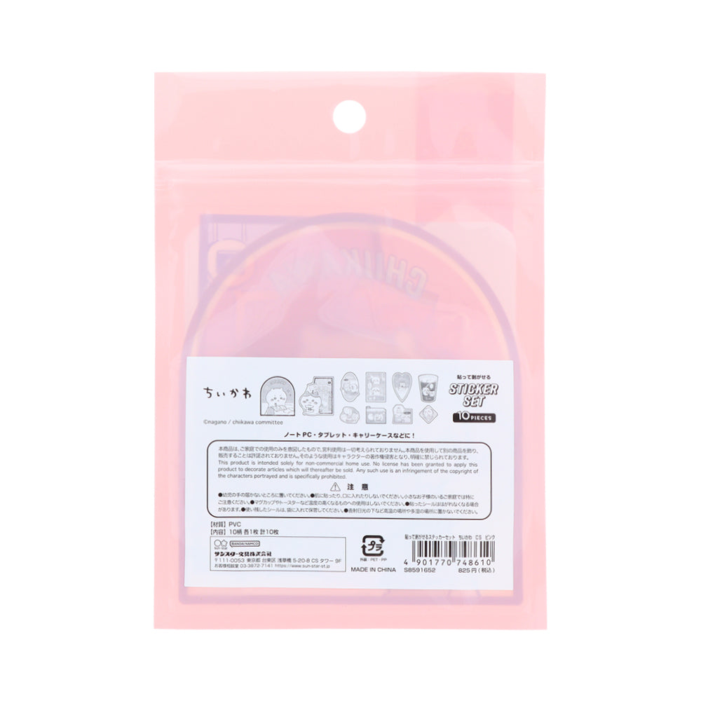 Chiikawa Removable Sticker Set (Pink)