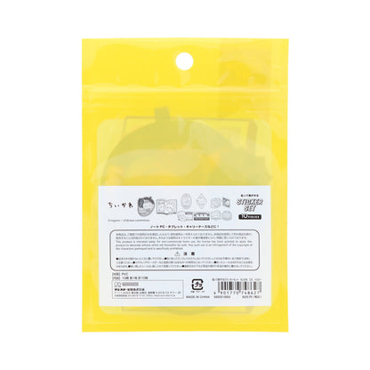 Chiikawa Removable Sticker Set (Yellow)