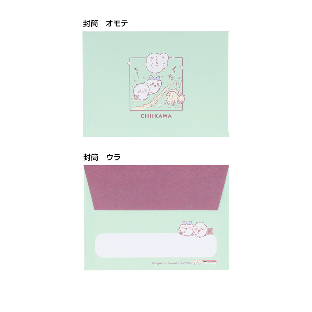 Chiikawa Mini Letter Set (Saying)