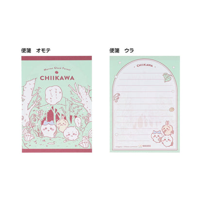 Chiikawa Mini Letter Set (Saying)