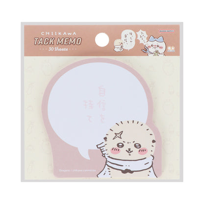 ちいかわ セリフ付箋（自信を持て）