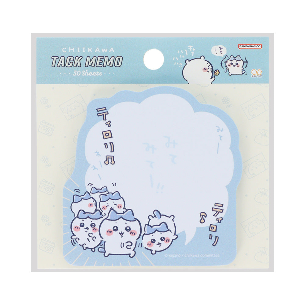 Chiikawa Sticky Notes with Saying (Look, Look!)