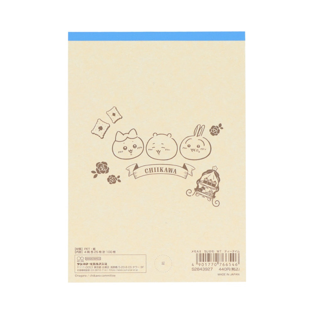 ちいかわ メモA6（ティータイム）