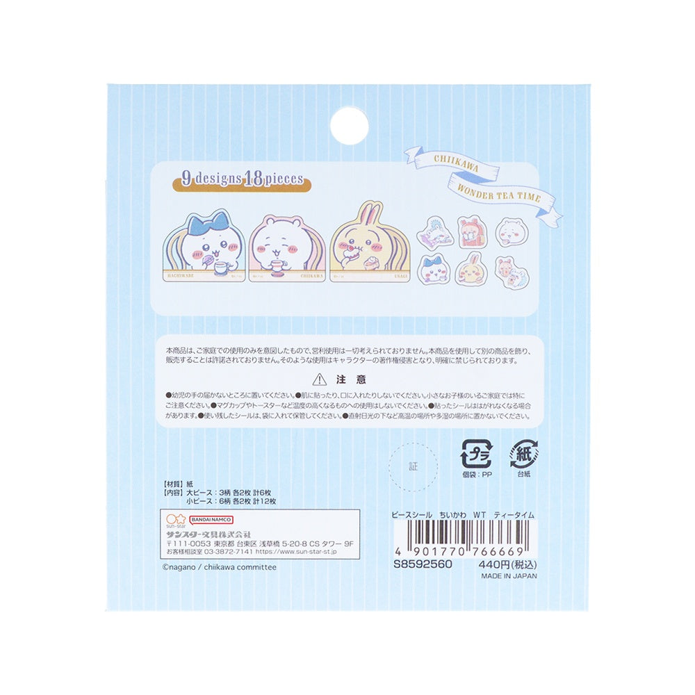 Chiikawa Piece Stickers (Tea Time)