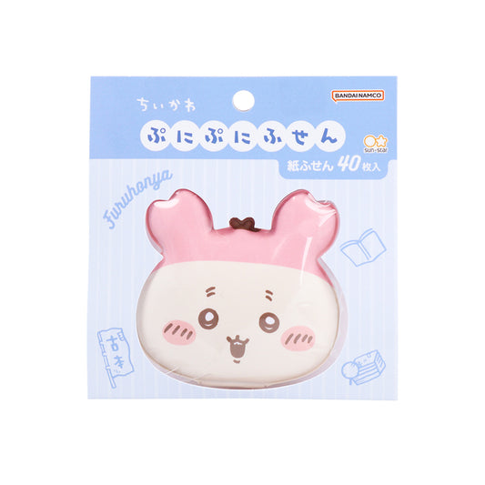 ちいかわ ぷにぷにふせん（古本屋）