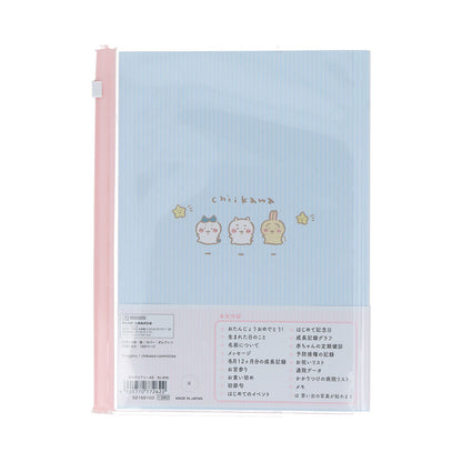 ちいかわ 育児ダイアリーA5