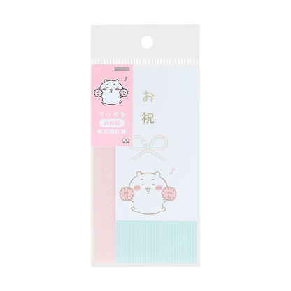 Chiikawa Gift Envelope (Celebration)