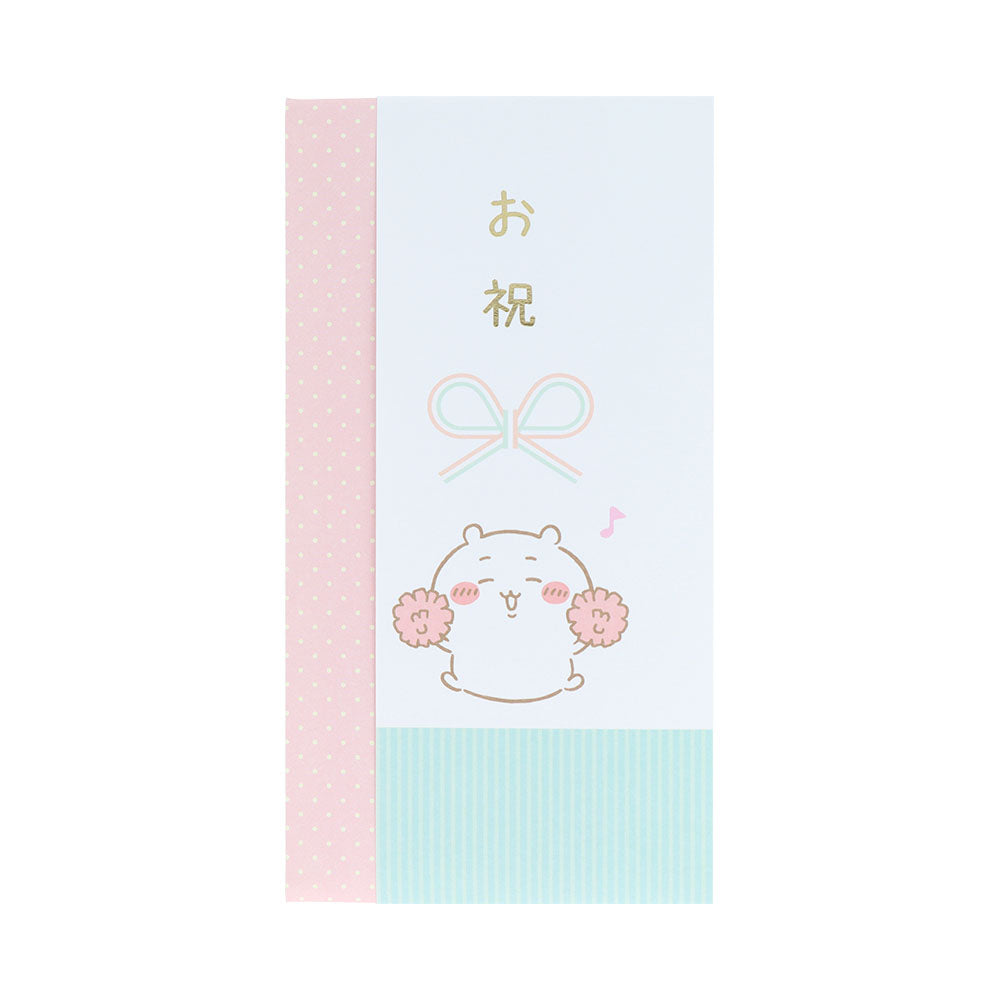Chiikawa Gift Envelope (Celebration)