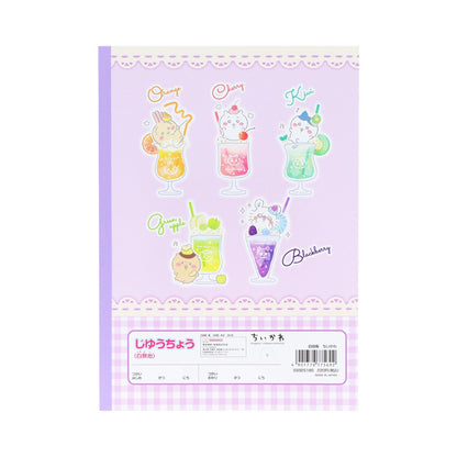 ちいかわ 自由帳（カラフルドリンク）