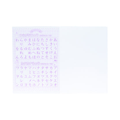 ちいかわ 自由帳（カラフルドリンク）