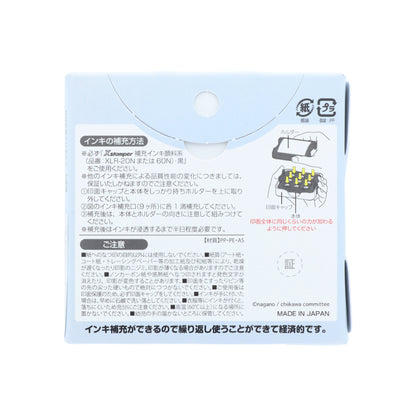 ちいかわ メモポン2（ちいかわ）