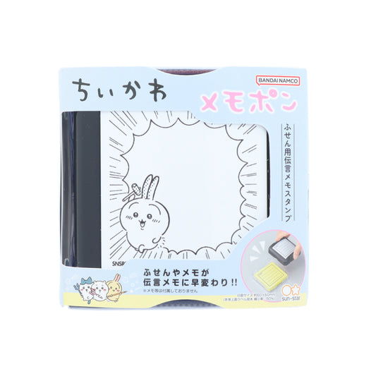 吉伊卡哇 便簽小盒2（兔子）