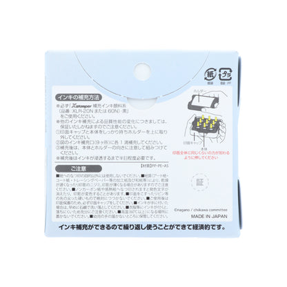 ちいかわ メモポン2（ラッコ）