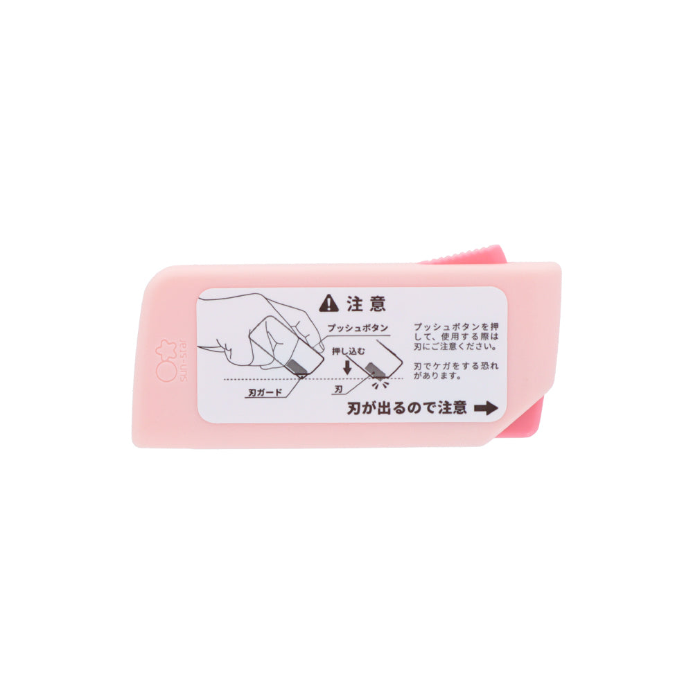 吉伊卡哇 SHUTTO (吉伊卡哇×兔兔)