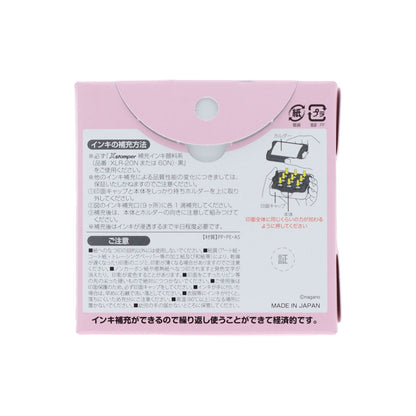 ちいかわ メモポン3（お宝）