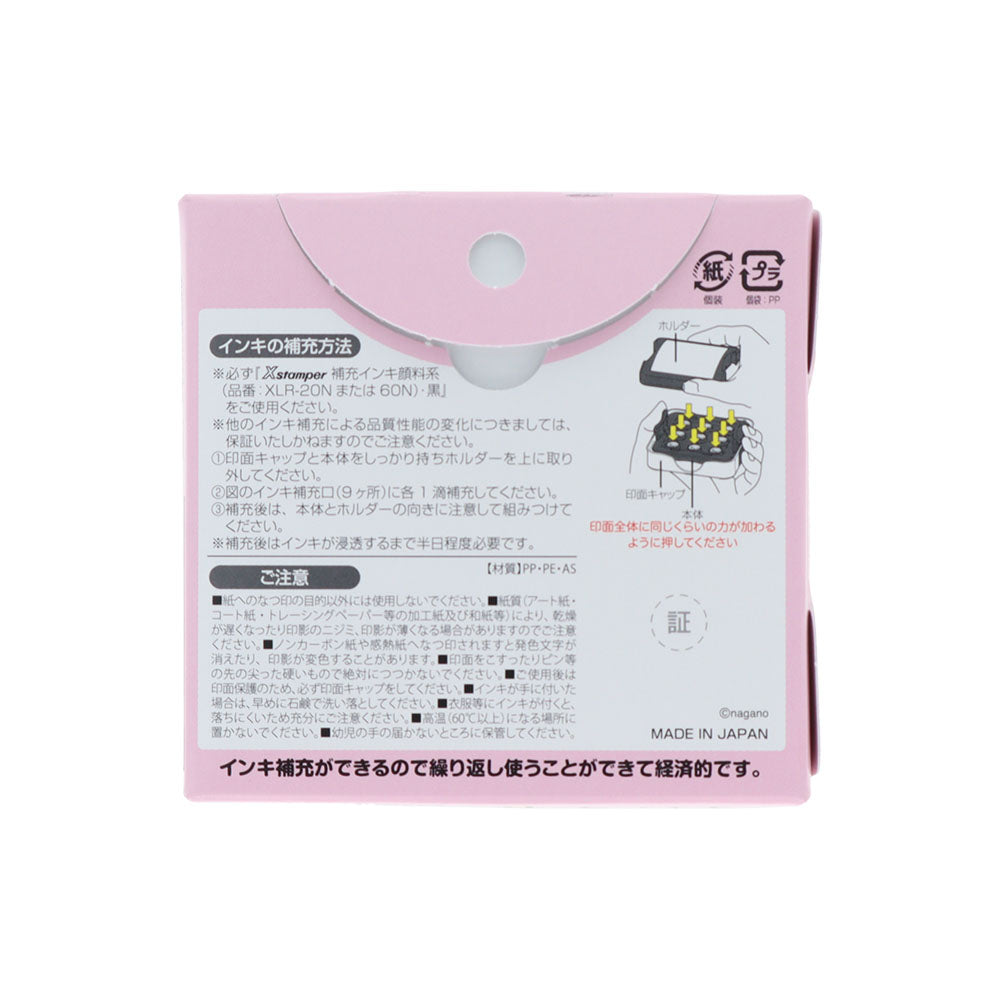 吉伊卡哇 Memo Pon 3 (老師)