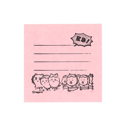 吉伊卡哇 Memo Pon 3 (紧急)