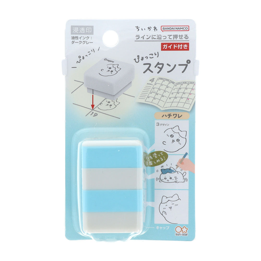 吉伊卡哇 探头印章 (哈奇喵)