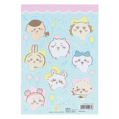 치이카와 A5 색칠책