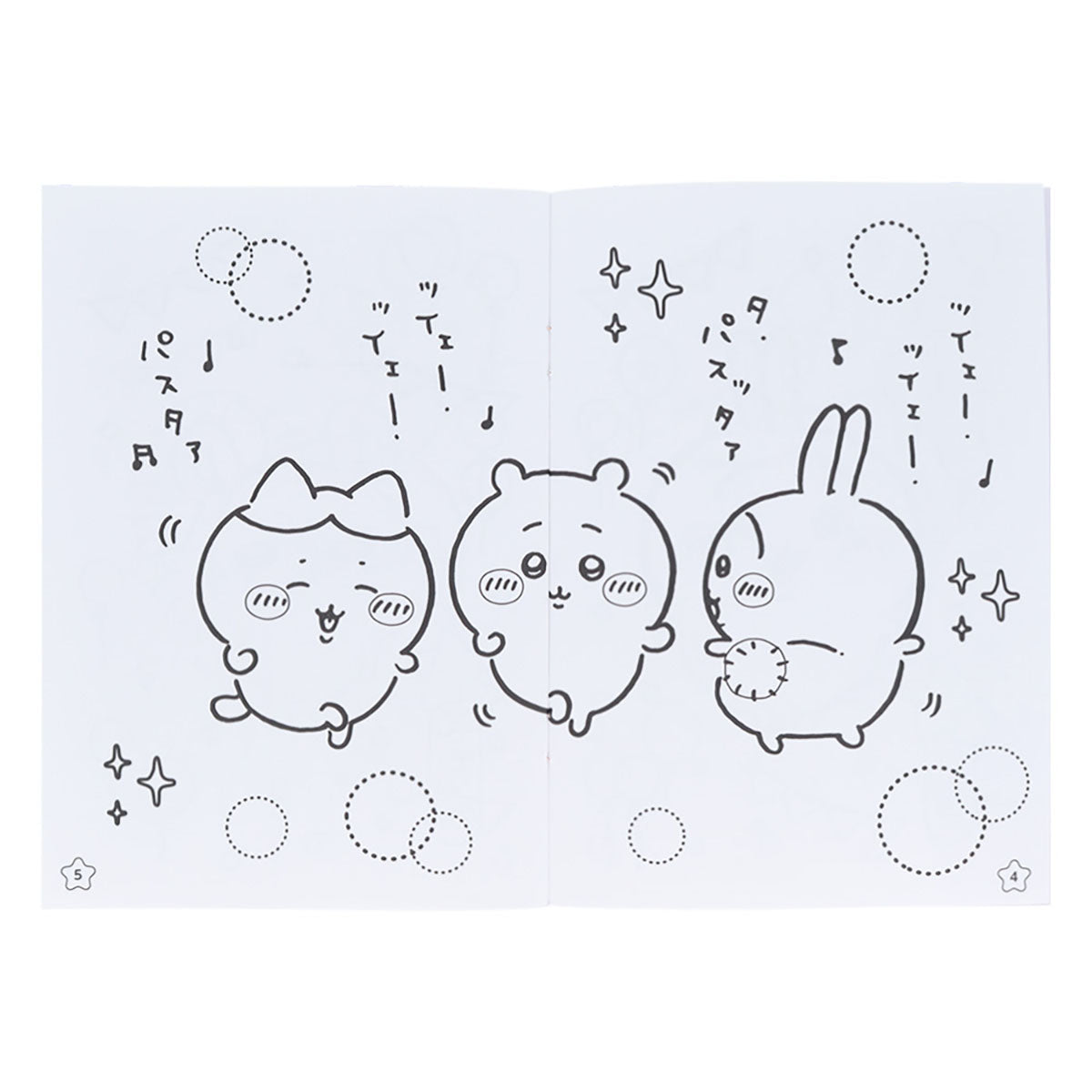 치이카와 A5 색칠책