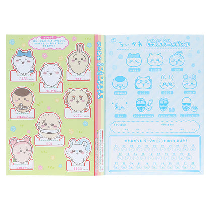 吉伊卡哇 B5涂色本