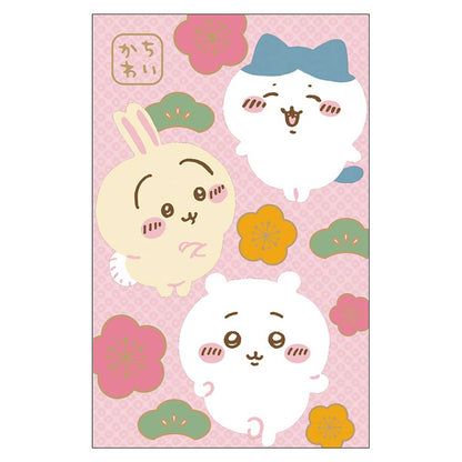 Chiikawa Pochi-Fukuro Assortment Set of 2 Bags 2024