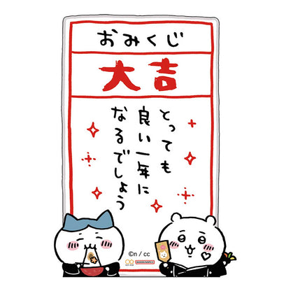 ちいかわ マスコットポチ袋 アソート4袋セット2024