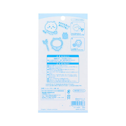 吉伊卡哇 变身换装贴纸 (黄色)