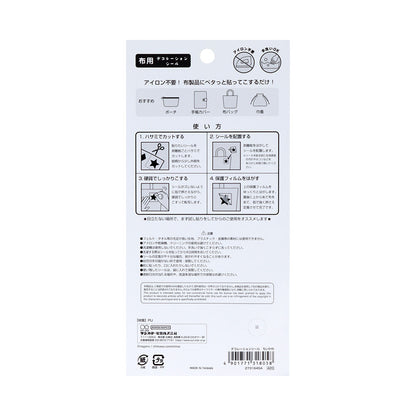 Chiikawa Decoration Stickers