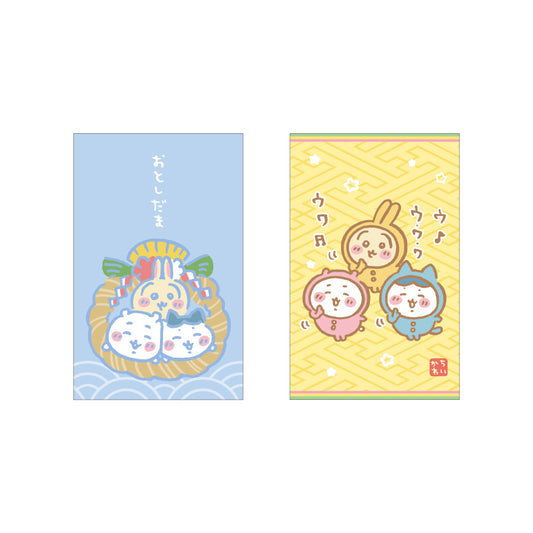 Chiikawa Pocket Envelope Assortment 2 Bags Set 2025