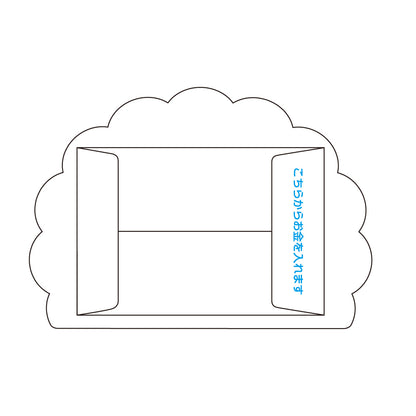 ちいかわ マスコットポチ袋 アソート4袋セット2025