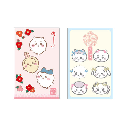 ちいかわ ポチ袋 アソート2袋セット2026