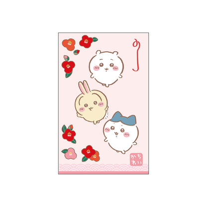 ちいかわ ポチ袋 アソート2袋セット2026