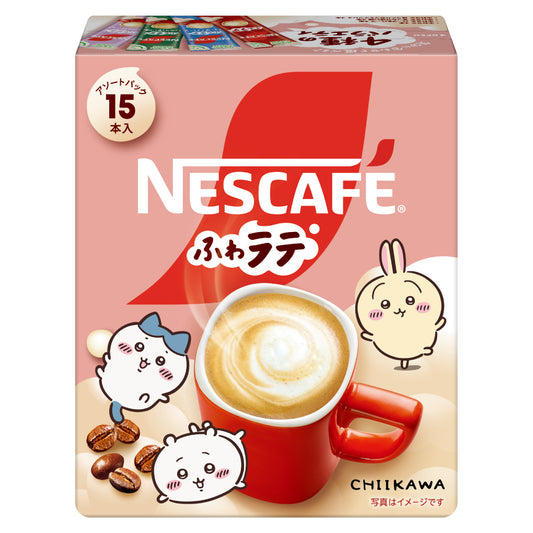 ちいかわ ネスカフェ ふわラテ ちいかわアソートパック 15本入