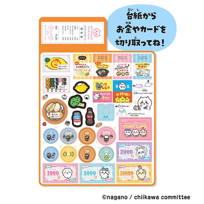 吉伊卡哇 超可愛 小商店玩具