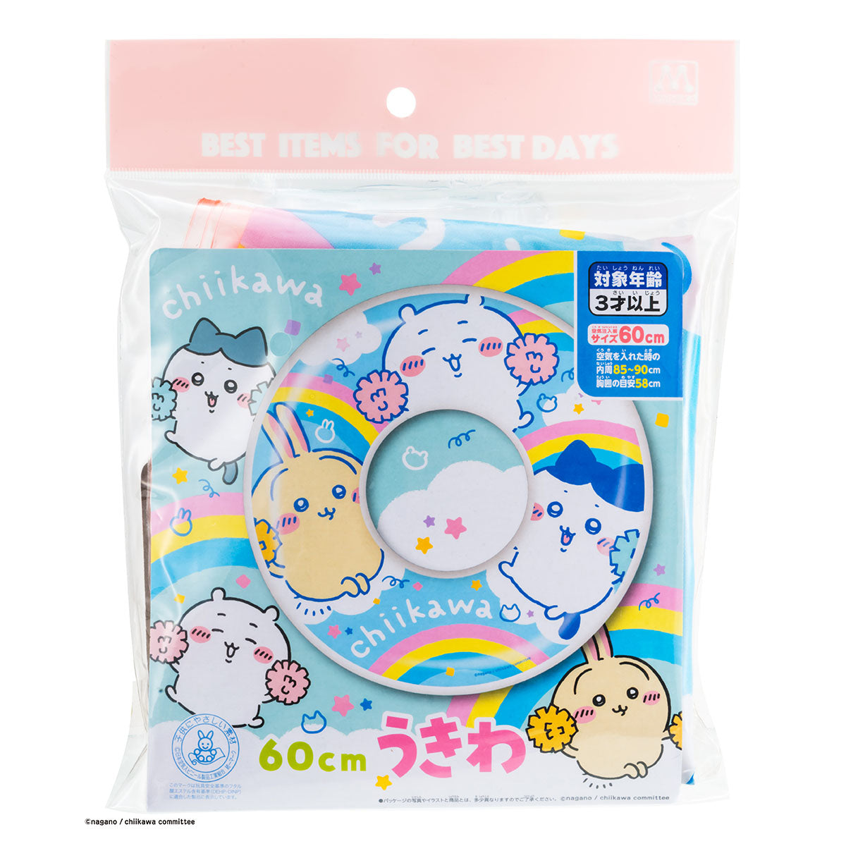 Chiikawa Pool Float 2 (60cm)