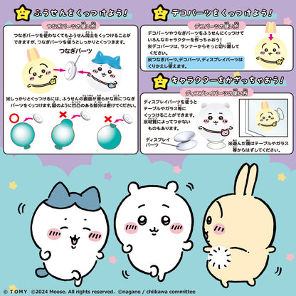 Chiikawa Oonies Special Pellets