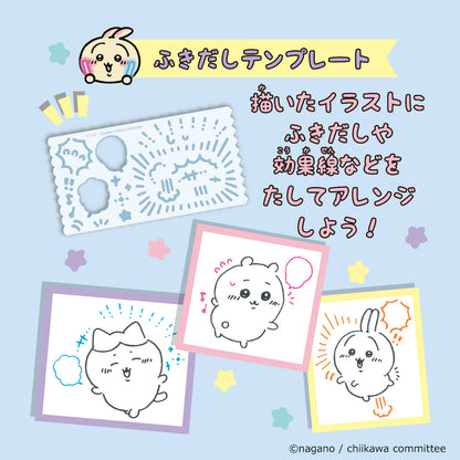 吉伊卡哇 插畫筆（Slala）