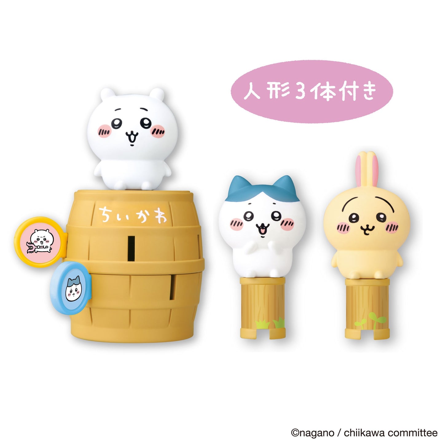 Chiikawa Character Pop-Up Crisis Set