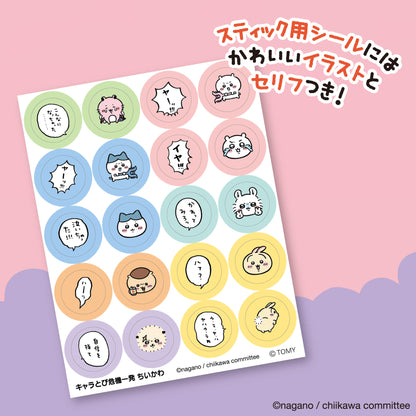 Chiikawa Character Pop-Up Crisis Set